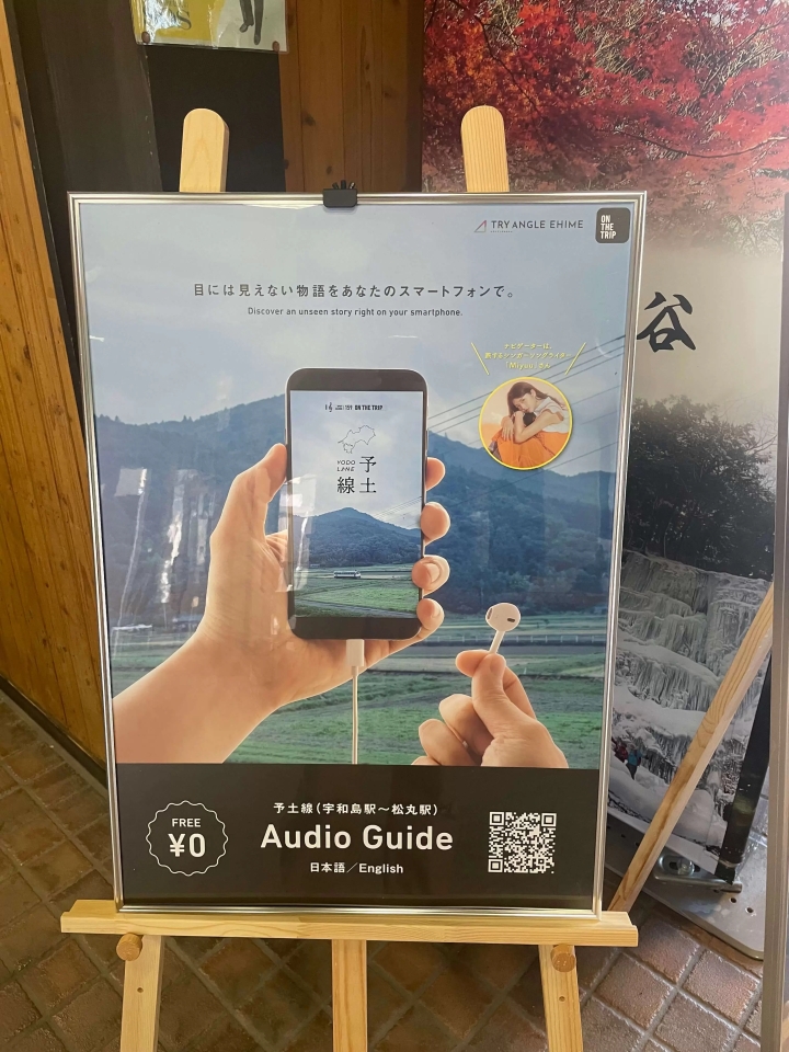 攻略せよ！！愛媛県と高知県の県境にある、続日本100名城の一つ、河後森城！！