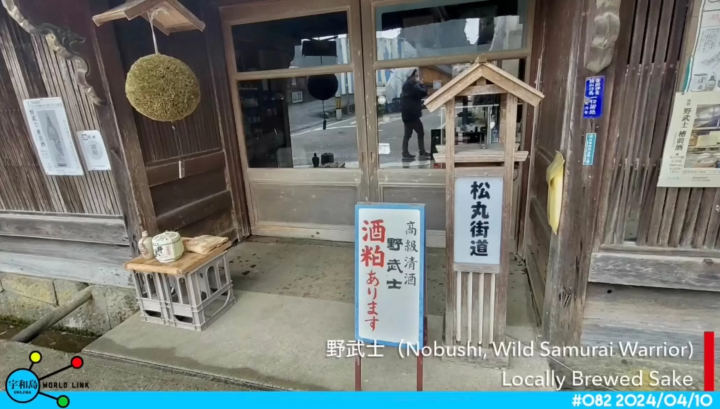 Shikoku Culinary Tourism!!! A delicious travel guide to Shikoku!!