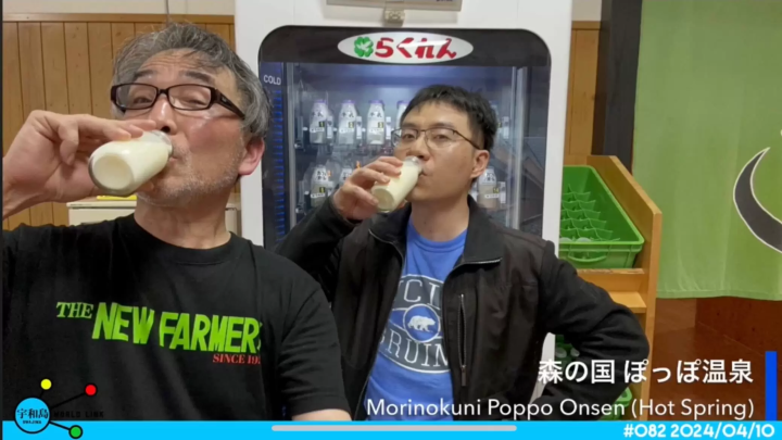 Shikoku Culinary Tourism!!! A delicious travel guide to Shikoku!!