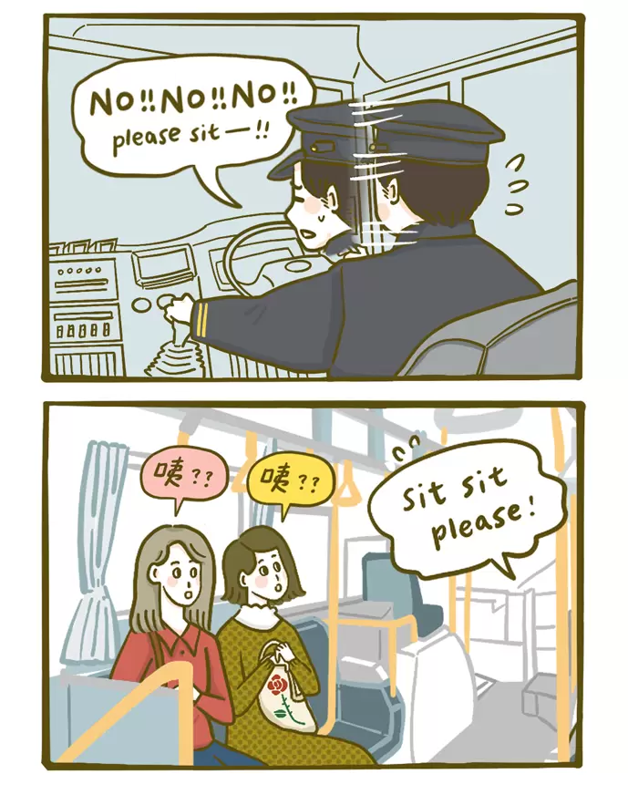 日本自助旅行搭公車