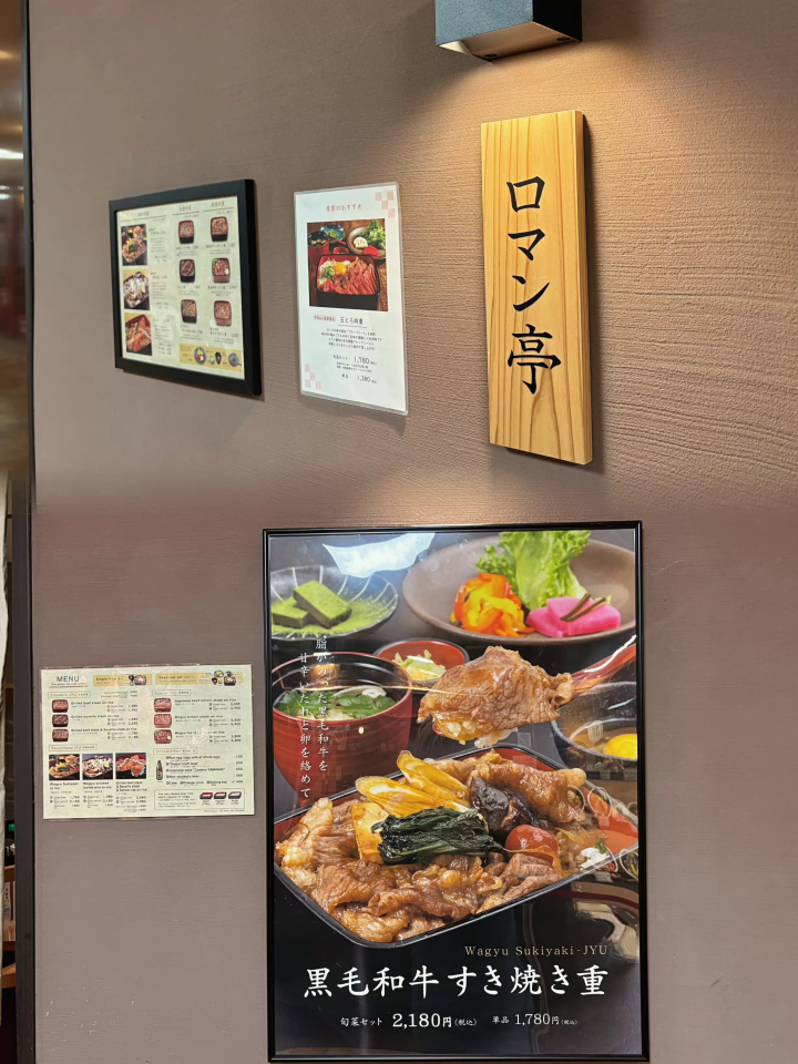 【距離車站5分鐘內！】在HEP FIVE和阪急三番街享受購物與美食！