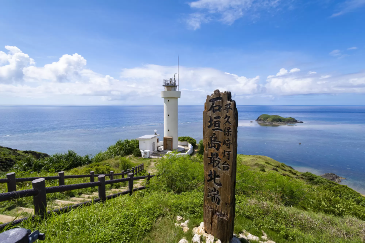 石垣島