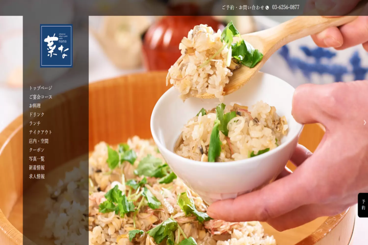 【2025年】東京で人気のデートスポットを紹介｜ランチやディナーにおすすめのお店を紹介