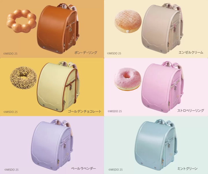 Mister donut 日本小學生書包2