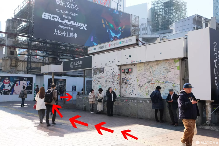 Shibuya Station transfer