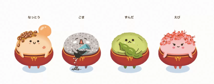 ©2023 一關市/一關麻糬食品振興協議會 