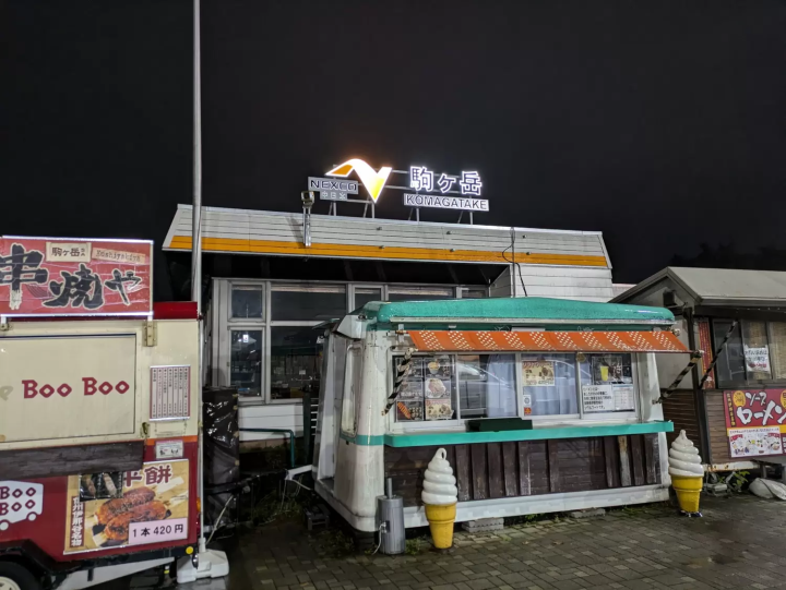 パーキングエリア