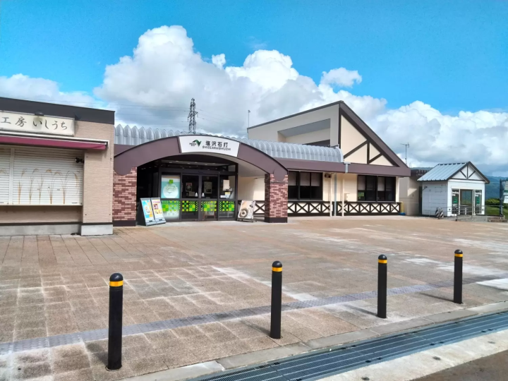 サービスエリア