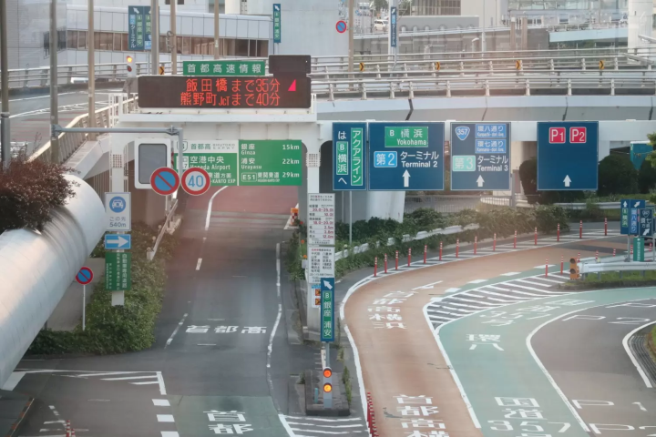 インターチェンジ