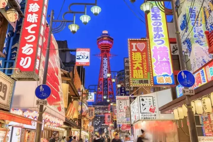 Tsutenkaku Tower Osaka