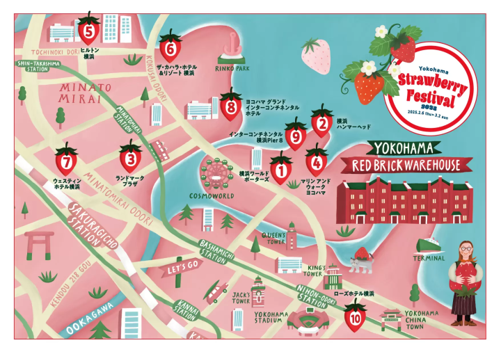 橫濱紅磚倉庫 草莓祭典2025 