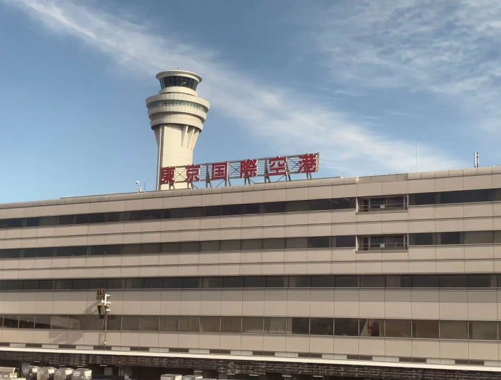羽田空港(東京国際空港)の外観