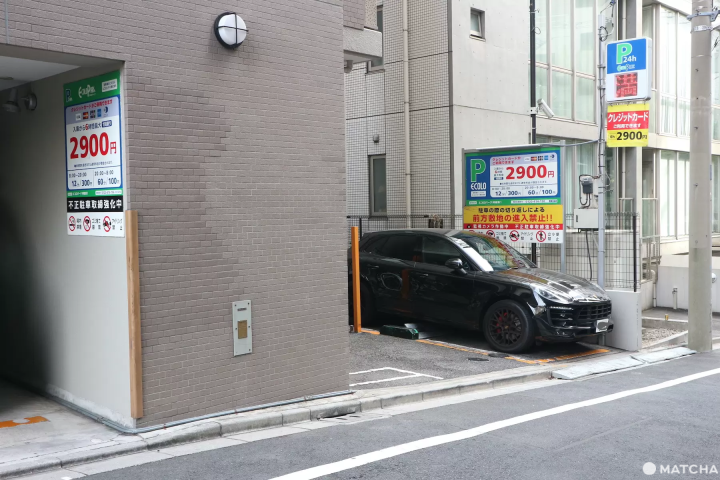 エコロパーク神南