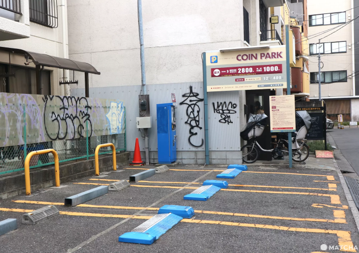 コインパーク 富ヶ谷第２