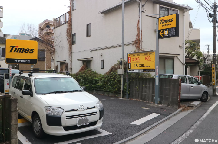 タイムズ代々木第１２