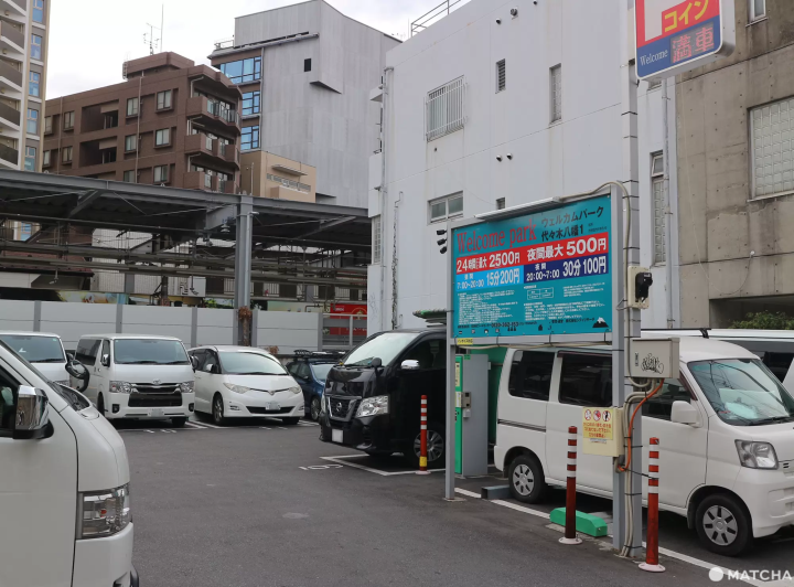 ウェルカムパーク 代々木八幡