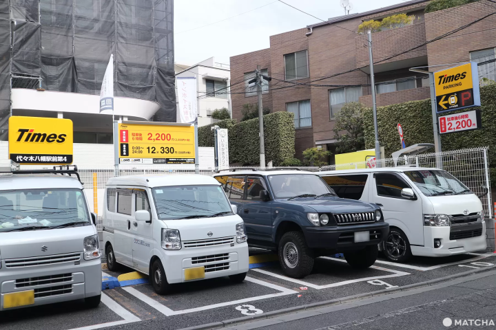 タイムズ代々木八幡駅前第４