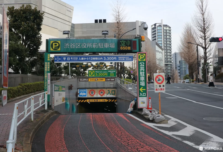 渋谷区役所前駐車場