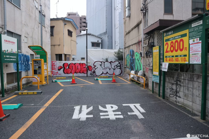 三井のリパーク 代々木八幡駅前駐車場