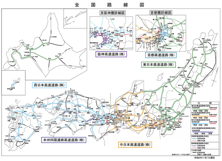 日本の高速道路