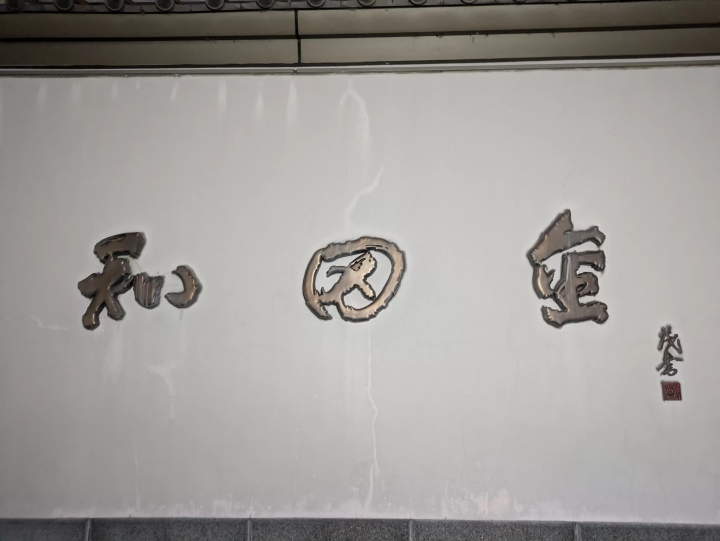 松阪牛ランチを堪能するならここ！松阪・明和町で味わう贅沢ステーキ