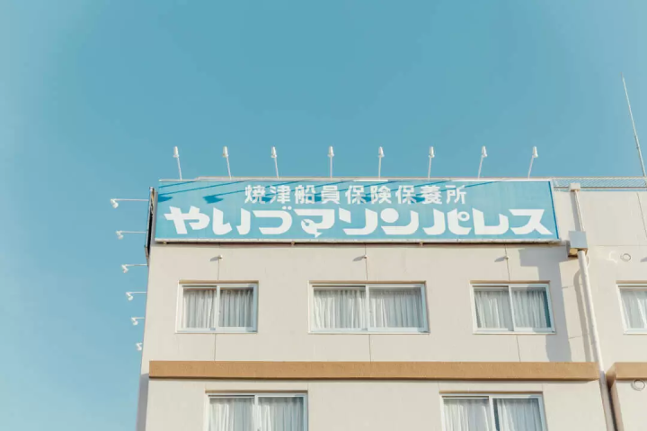 雖然沒有什麼特別的，但我還是很想拍張照。帶著相機在燒津週邊散步怎麼樣？