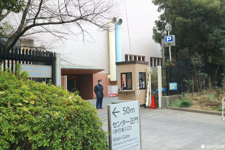 国立オリンピック記念青少年総合センター駐車場