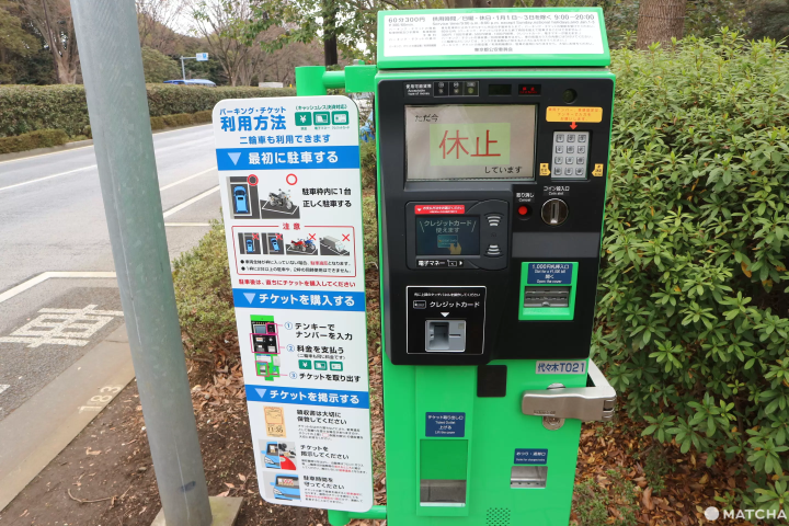 パーキングチケット発給機