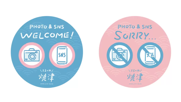 燒津市以「攝影之城」為目標，致力於打造攝影友善城市