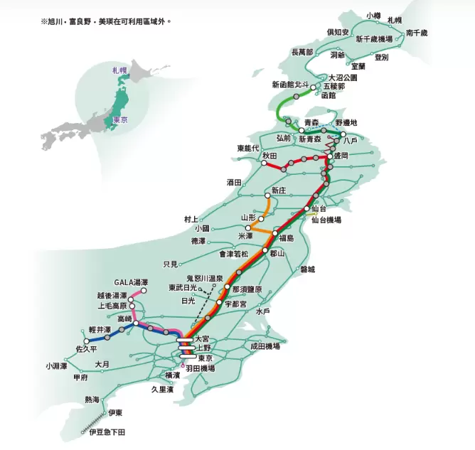 東日本・南北海道鐵路周遊券