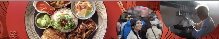 「台湾×積丹」ポップアップレストランイメージ画像