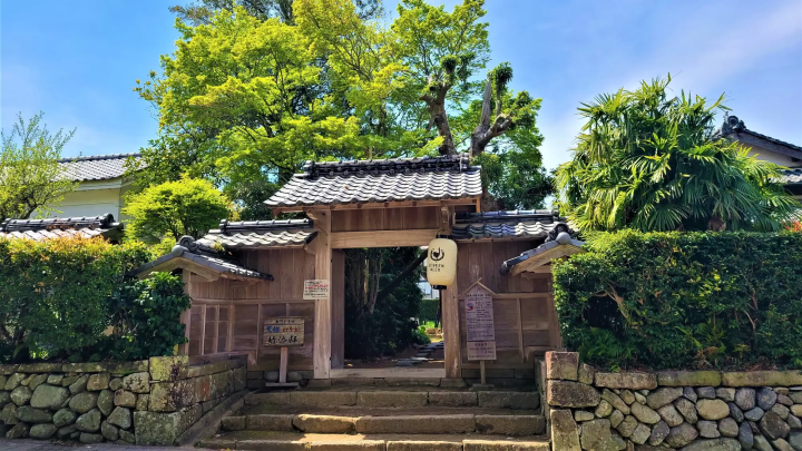 Izumi-Fumoto Samurai Residences