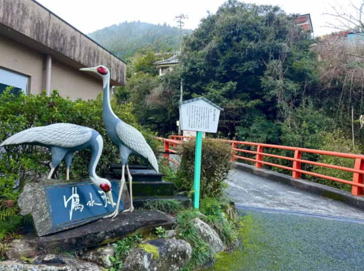 Yunotsuru Onsen
