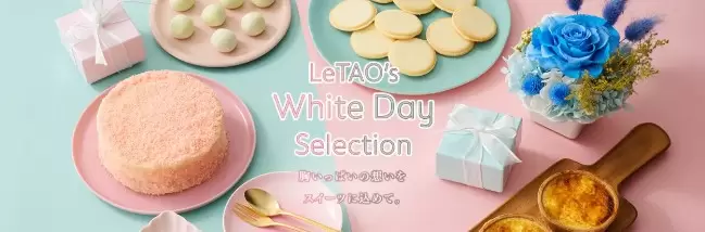 LeTAO：ドゥーブルフロマージュ