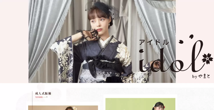 アイドルbyやまと