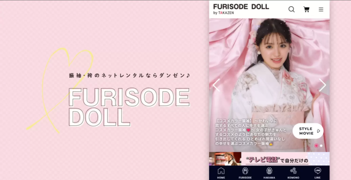 FURISODE DOLL