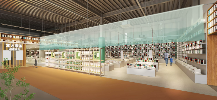 無印良品 Aeon橿原