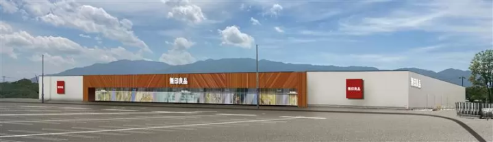 無印良品 Aeon橿原