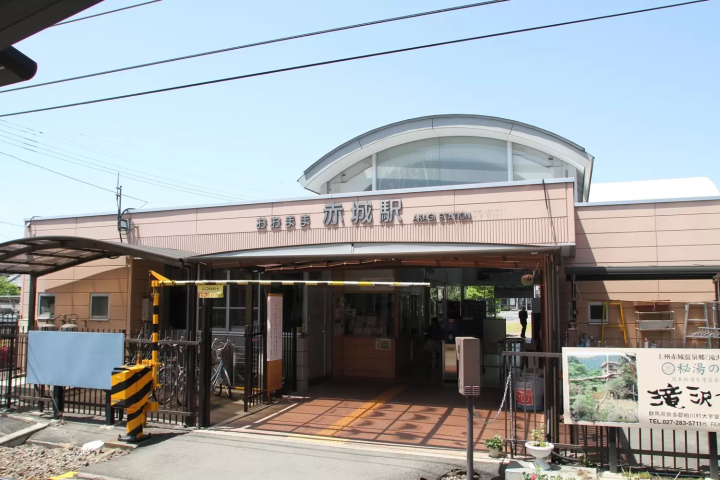 赤城駅