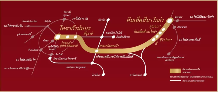 [สะดวกสบายกว่าชินคันเซ็น] Kintetsu Limited Express "HINOTORI" ขอแนะนำสำหรับการเดินทางระหว่างโอซาก้าและนาโกย่าอย่างแน่นอน!