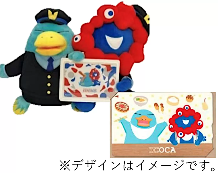 大阪萬博JR西日本イコちゃん鴨嘴獸脈脈娃娃