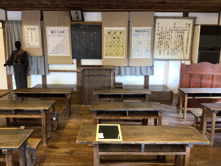 Kaimei School 의 레트로 모던한 교사에서 「메이지의 수업 체험」