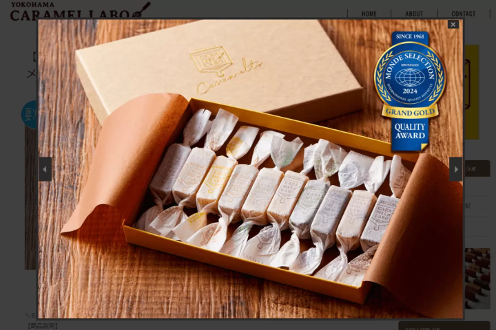 ホワイトデー　お返し　横浜キャラメルラボ