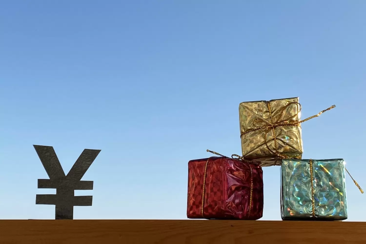 プレゼント予算