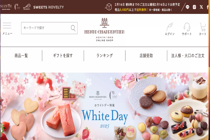 ホワイトデー　クッキー