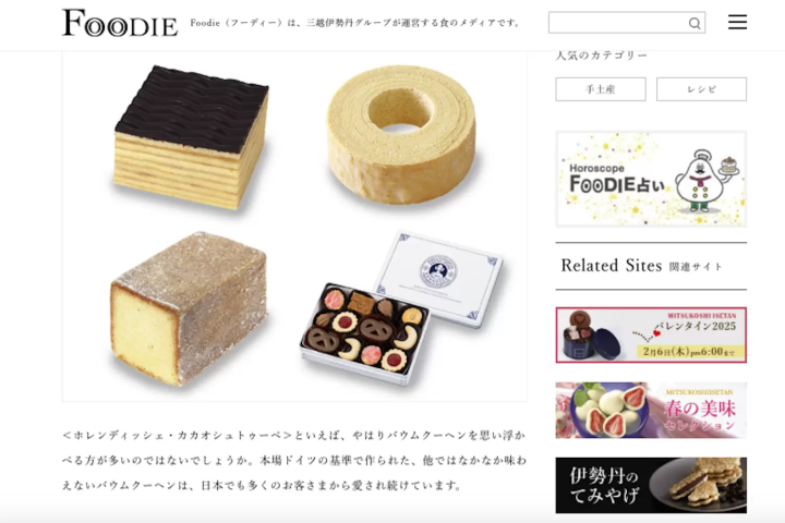 ホワイトデー　クッキー