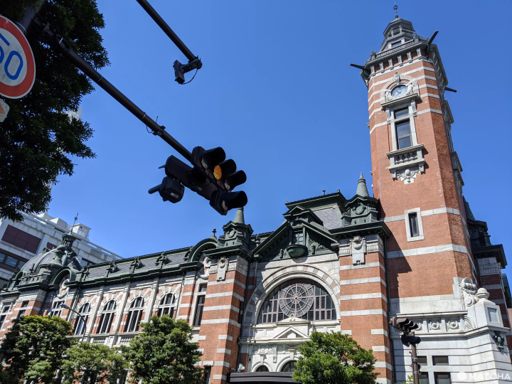 橫濱開港紀念會館建築外觀