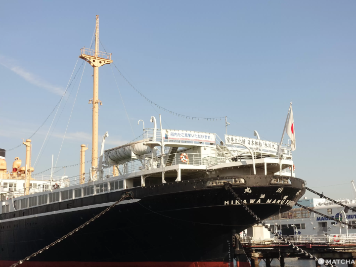 橫濱日本郵船冰川丸