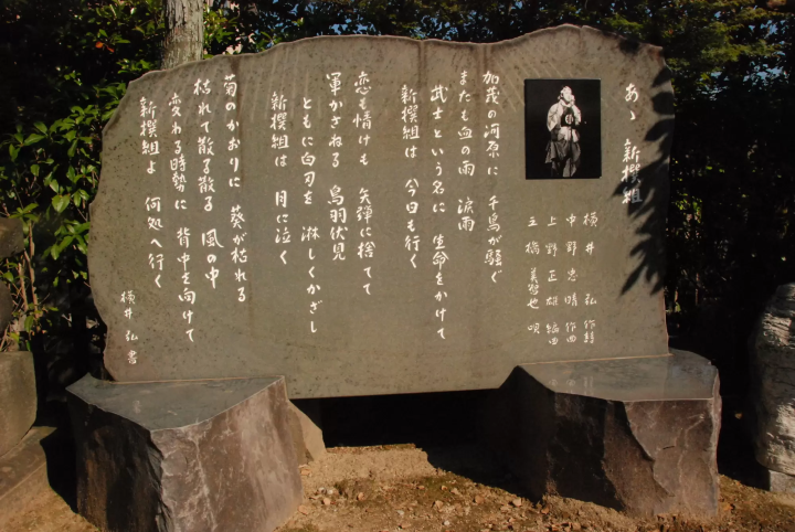 【追尋新撰組的足跡】京都壬生寺與池田屋紀行！交通住宿全攻略