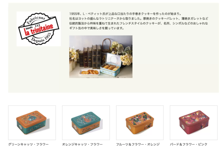 ホワイトデー　クッキー